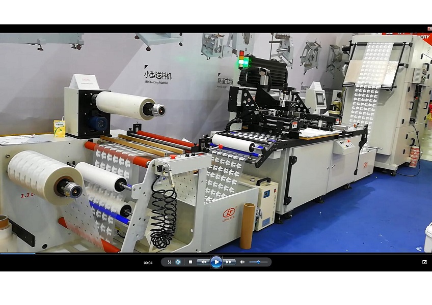 रील-टू-रील स्क्रीन प्रिंटिंग मशीन