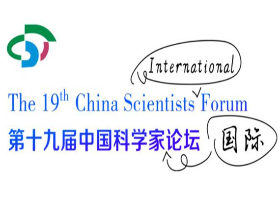 लिंग टाई प्रौद्योगिकीविद् को चीनी वैज्ञानिक फोरम में आमंत्रित किया गया था