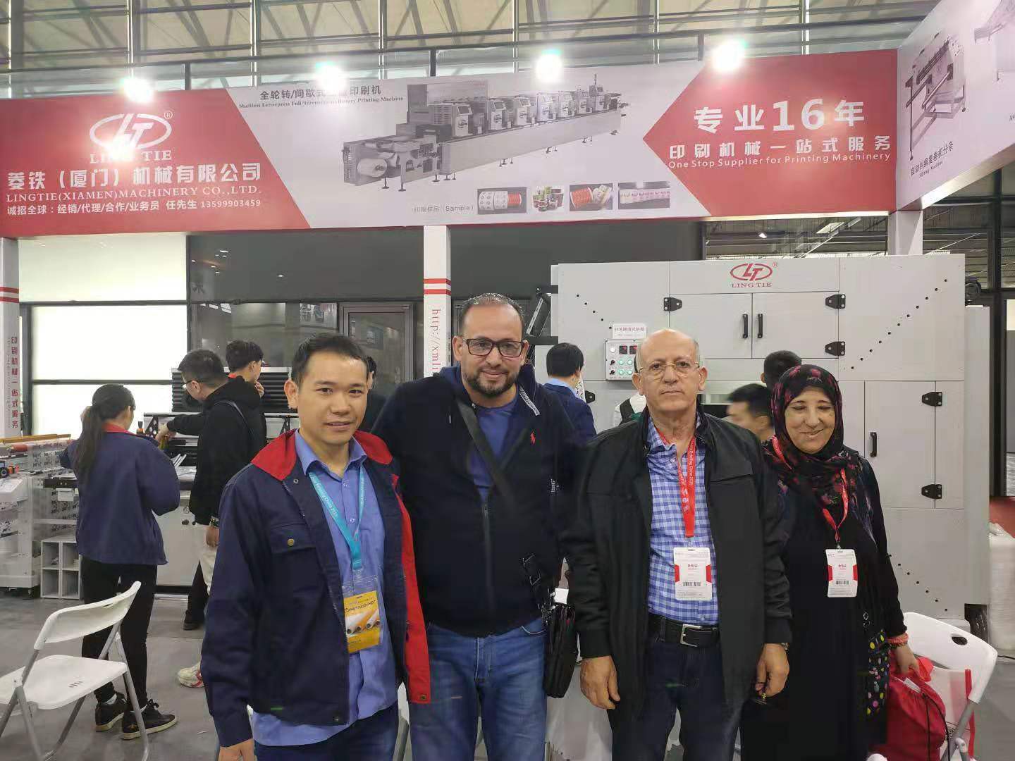 शंघाई में टेक्सटाइल डिजिटल प्रिंटिंग शो